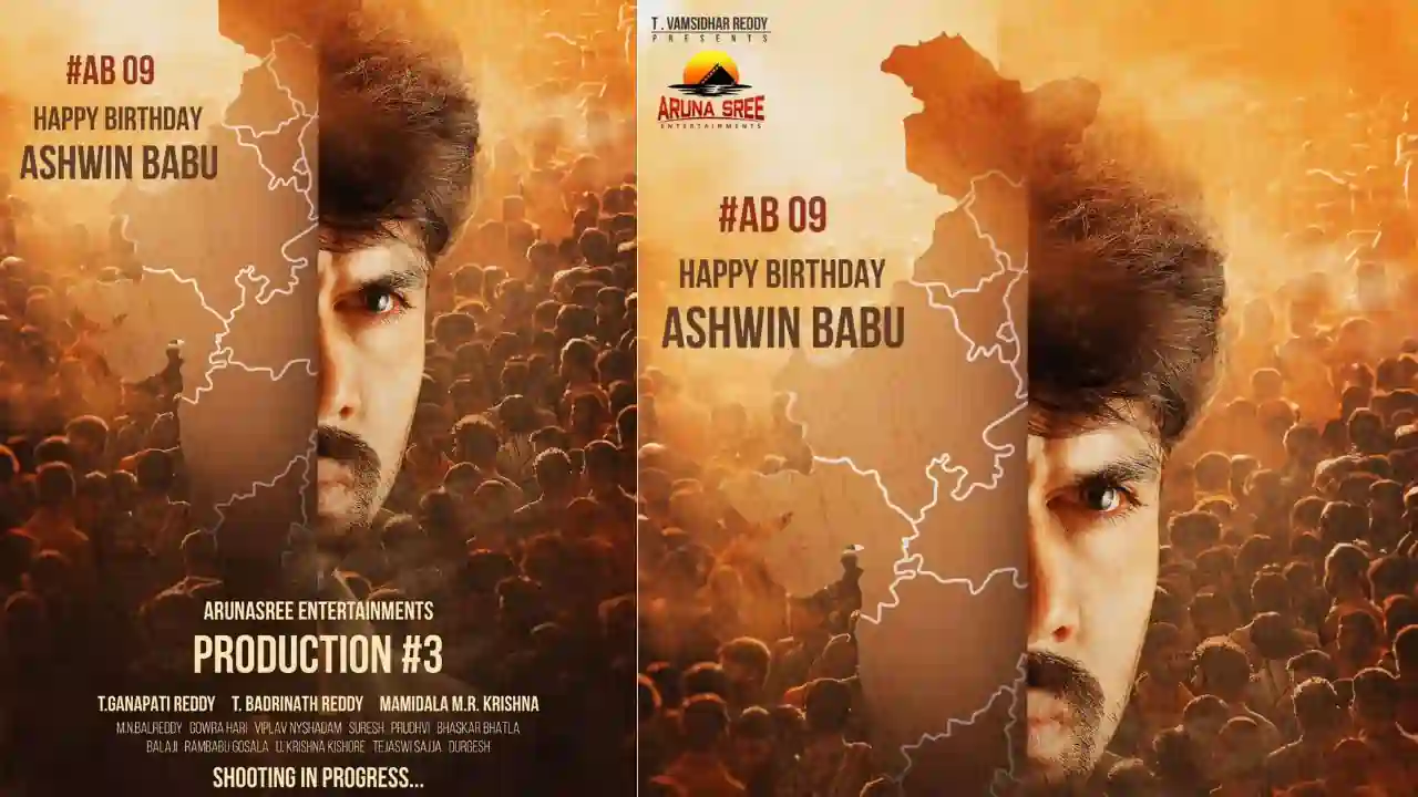 https://www.mobilemasala.com/movies/On-the-occasion-of-hero-Ashwin-Babus-birthday-Arunasree-Entertainments-Unveils-Special-Poster-form-their-Production-No-3-i286129